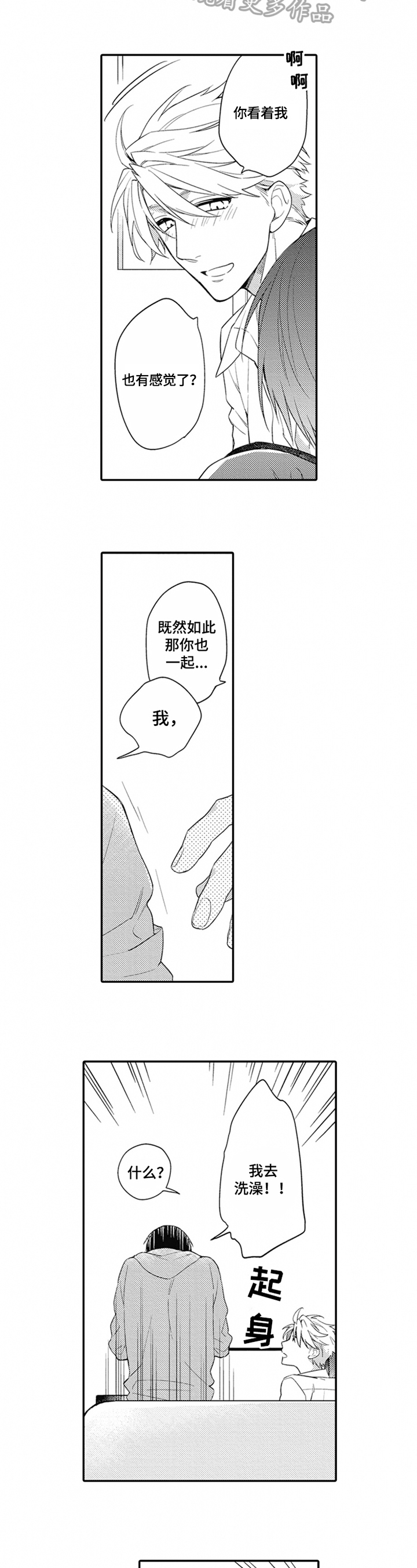 第11章：接送1