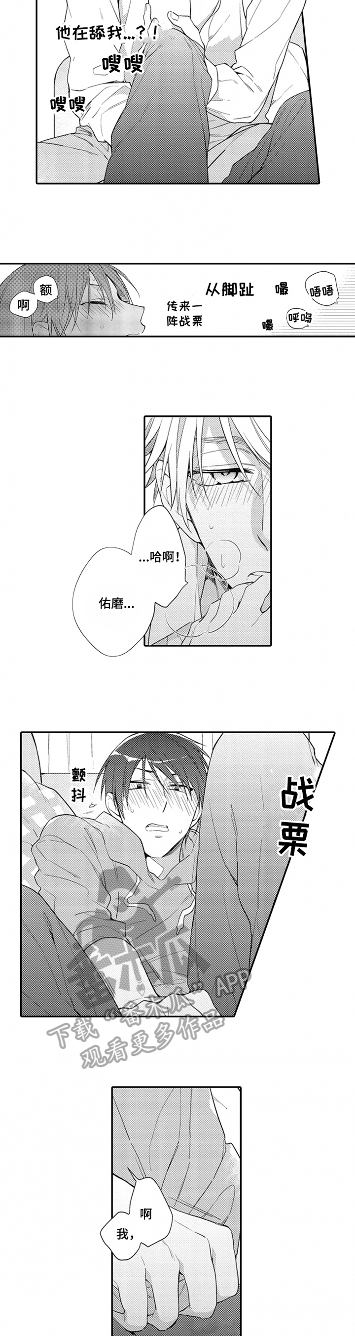 第10章：证明5