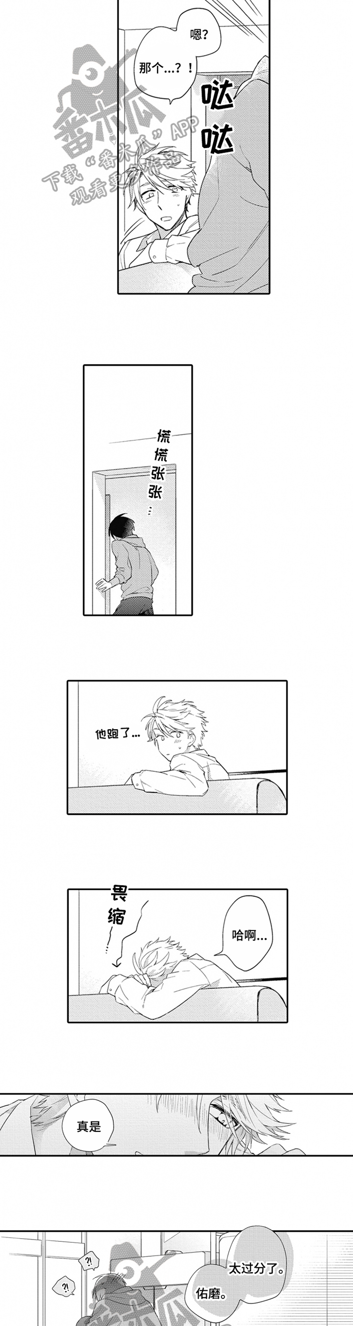 第11章：接送2