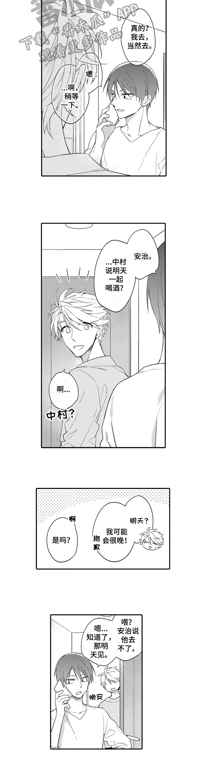 第7章：计较5