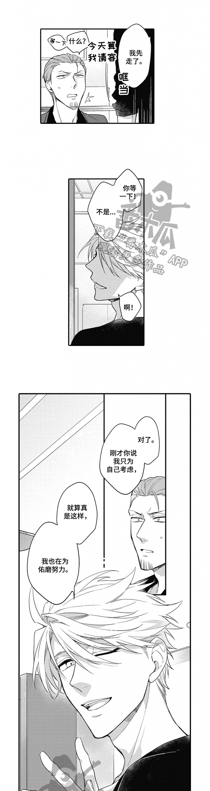 第20章：发现1