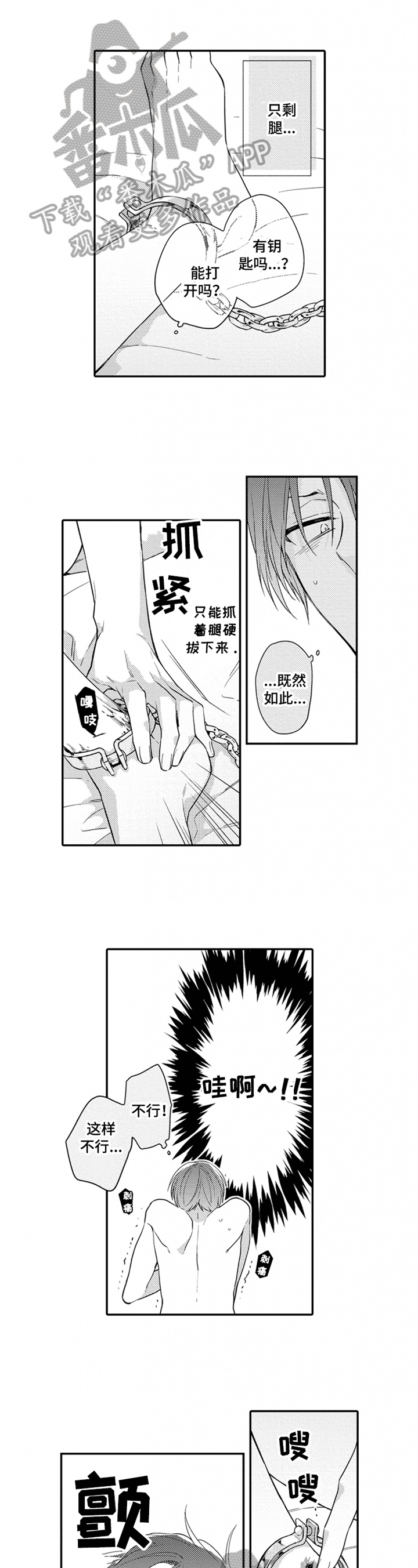 第23章：享受1