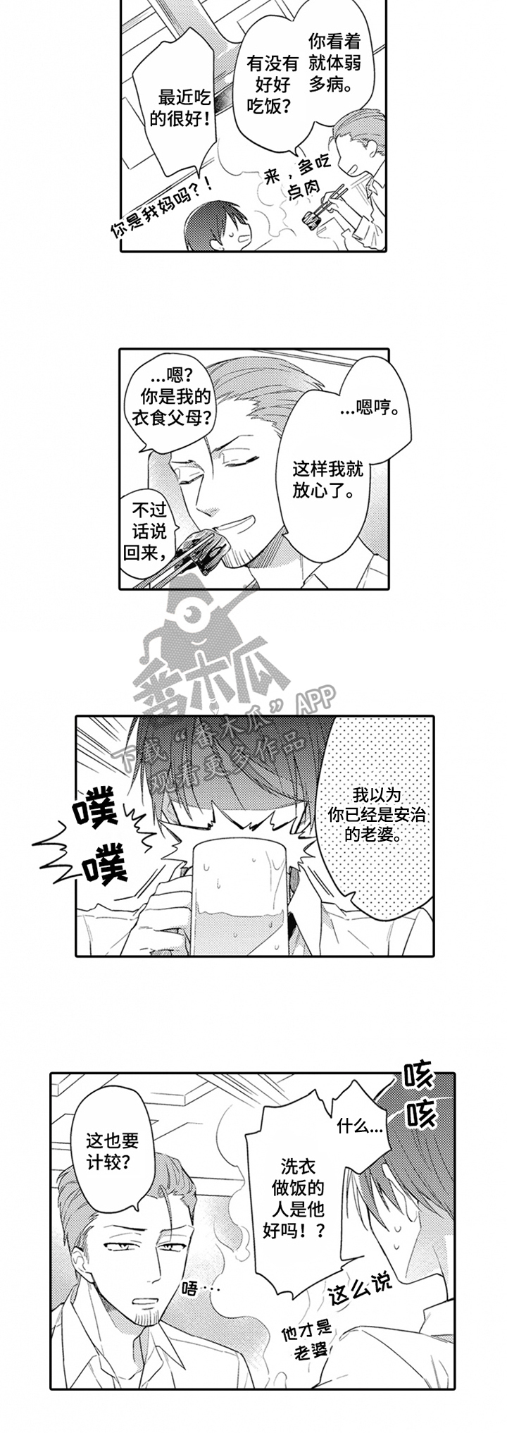 第7章：计较7