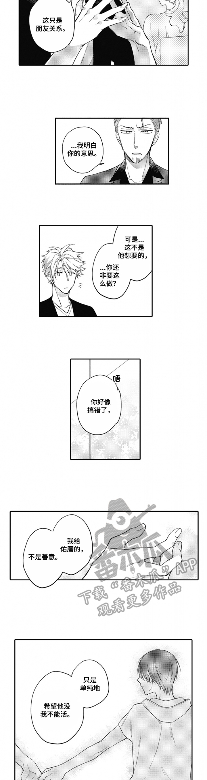 第19章：幸福5