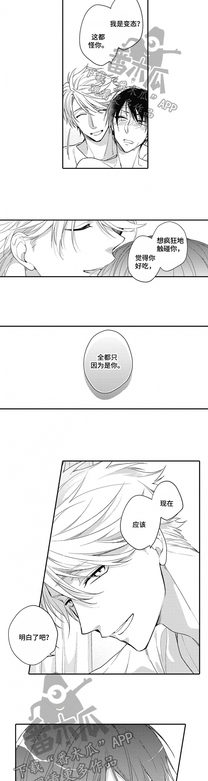 第18章：说明2