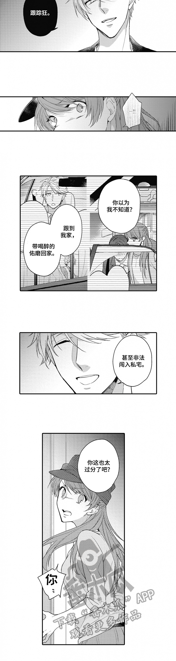 第20章：发现5