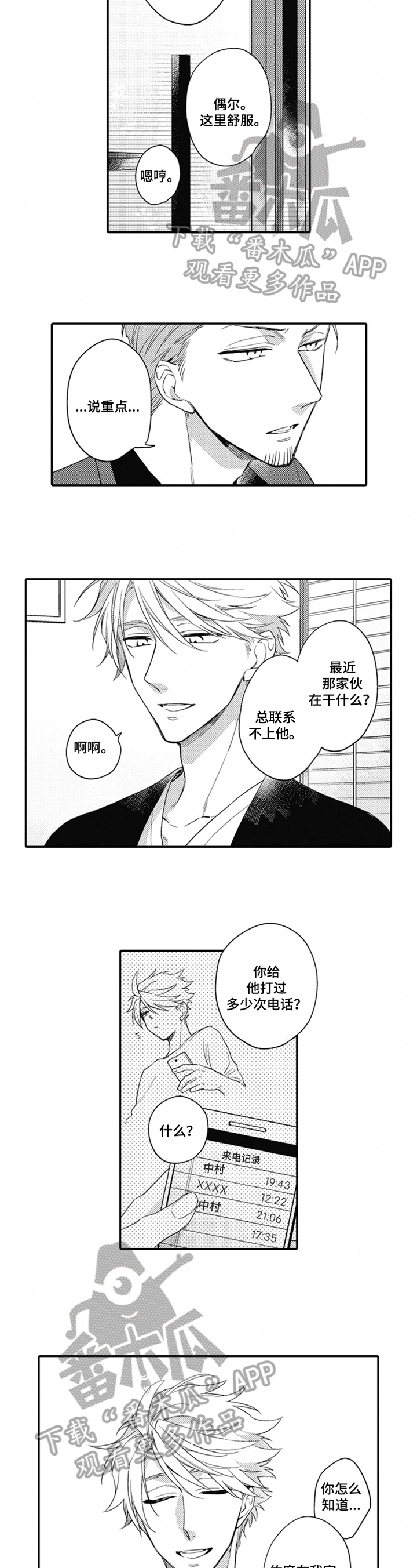 第18章：说明6