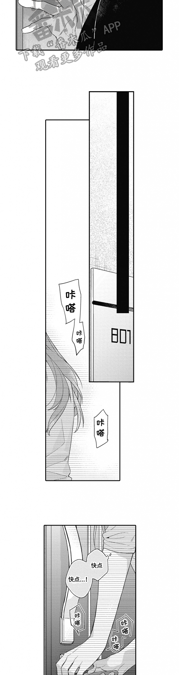 第20章：发现2