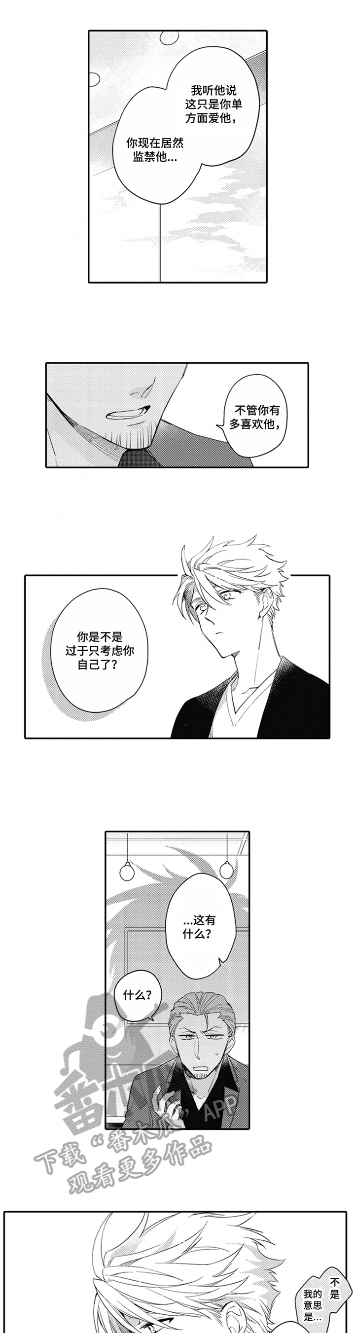 第19章：幸福1