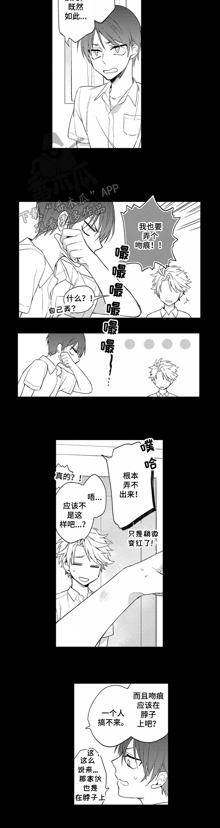 第9章：没发现4