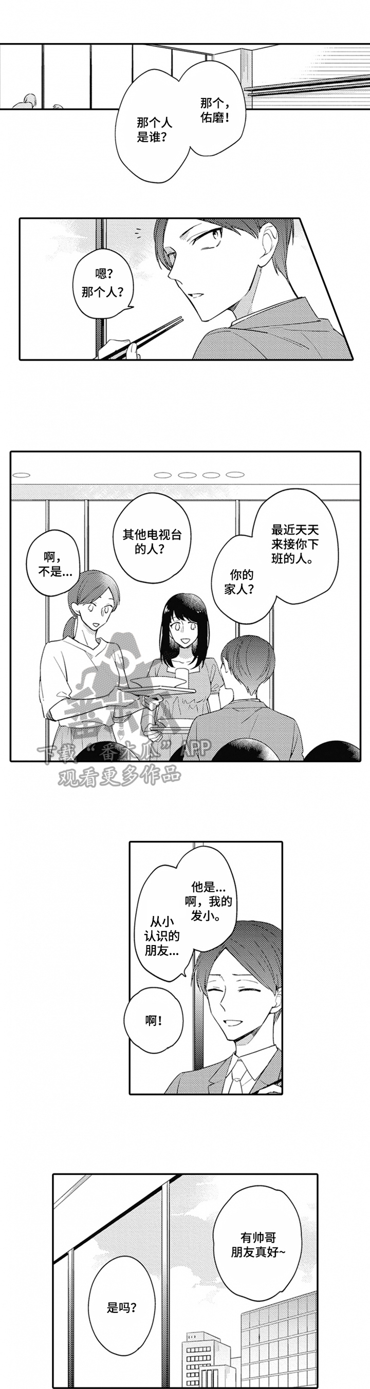 第12章：猜测0