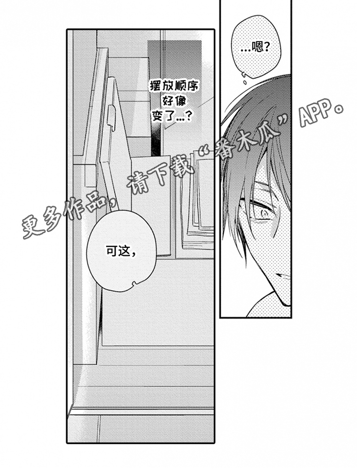 第22章：找工具7