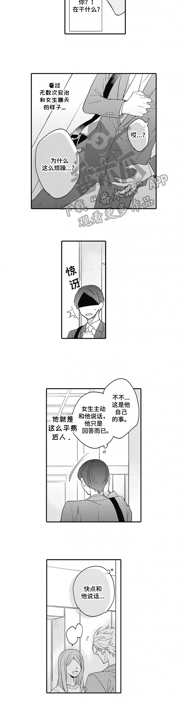 第14章：想喝酒5
