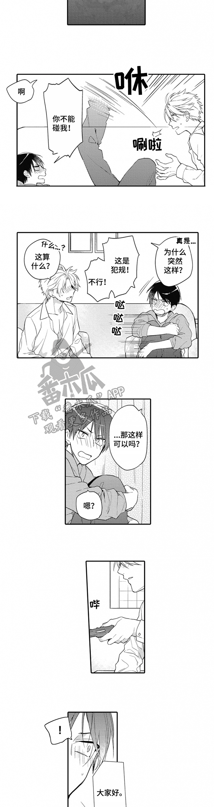 第10章：证明6