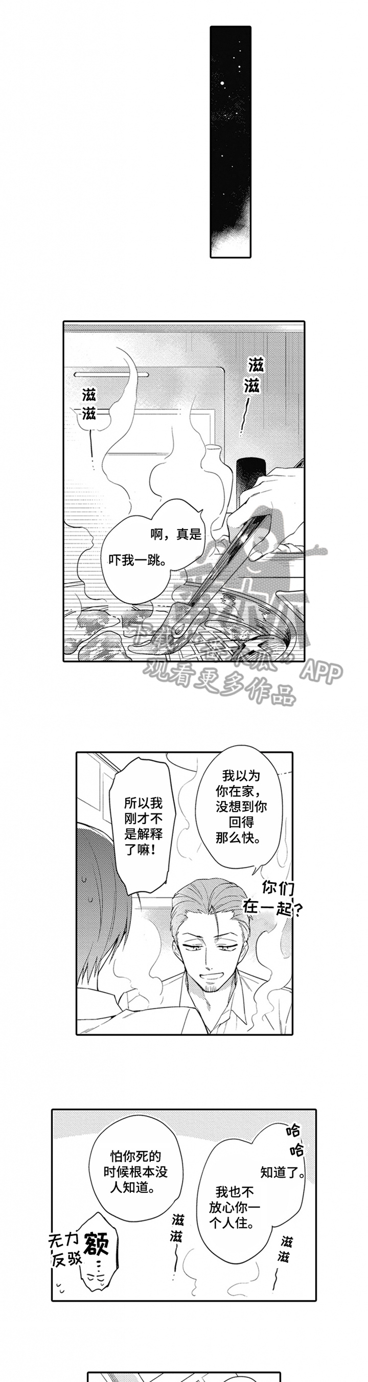 第7章：计较6