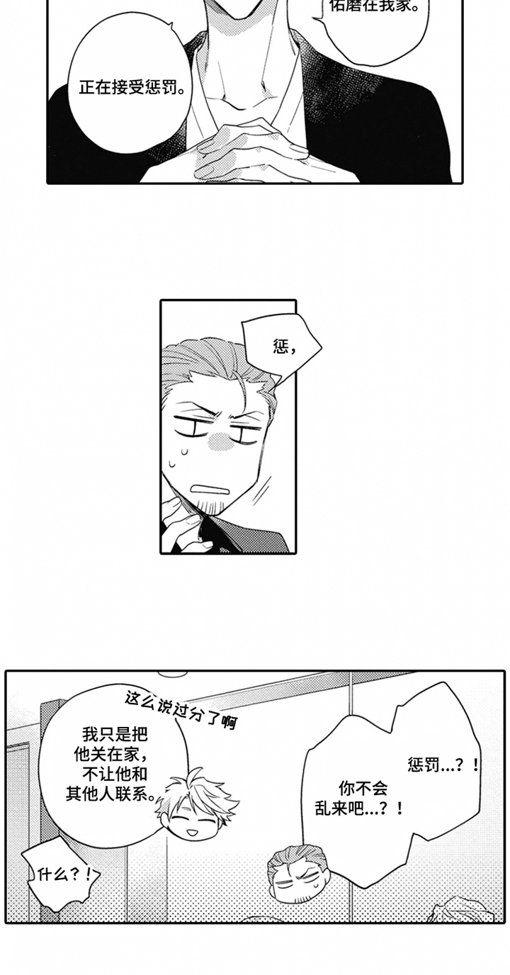 第18章：说明7