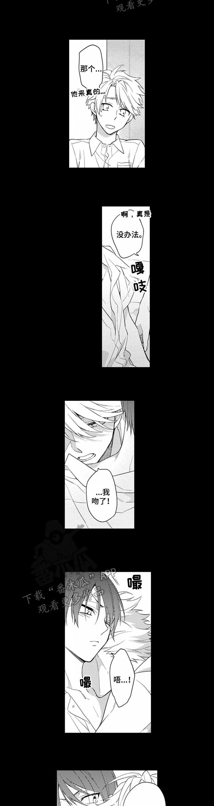 第9章：没发现6