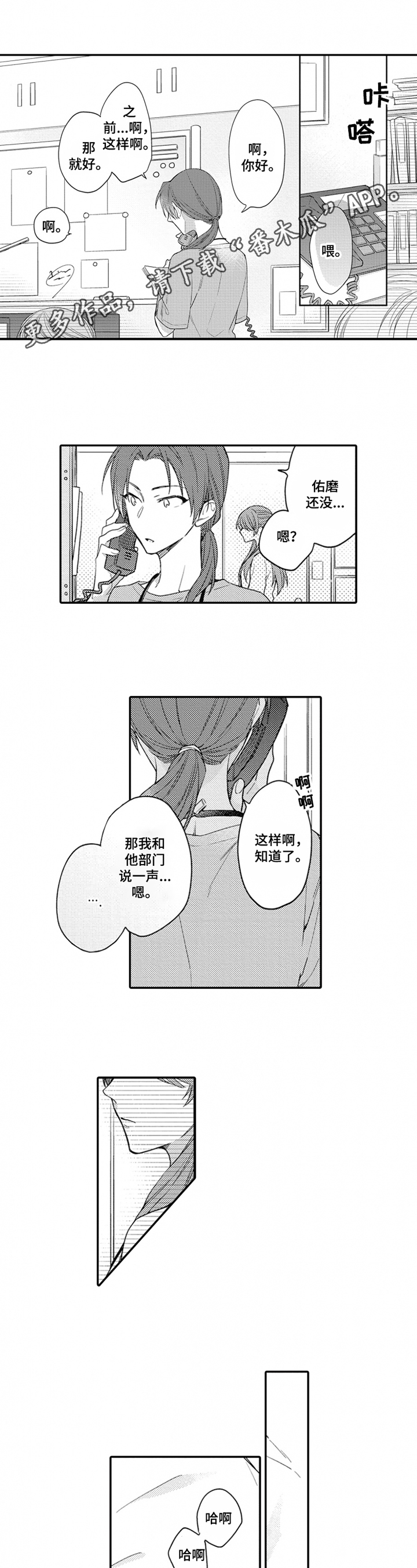 第17章：惩罚0