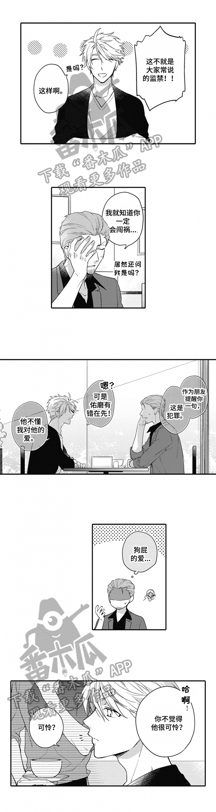 第19章：幸福0