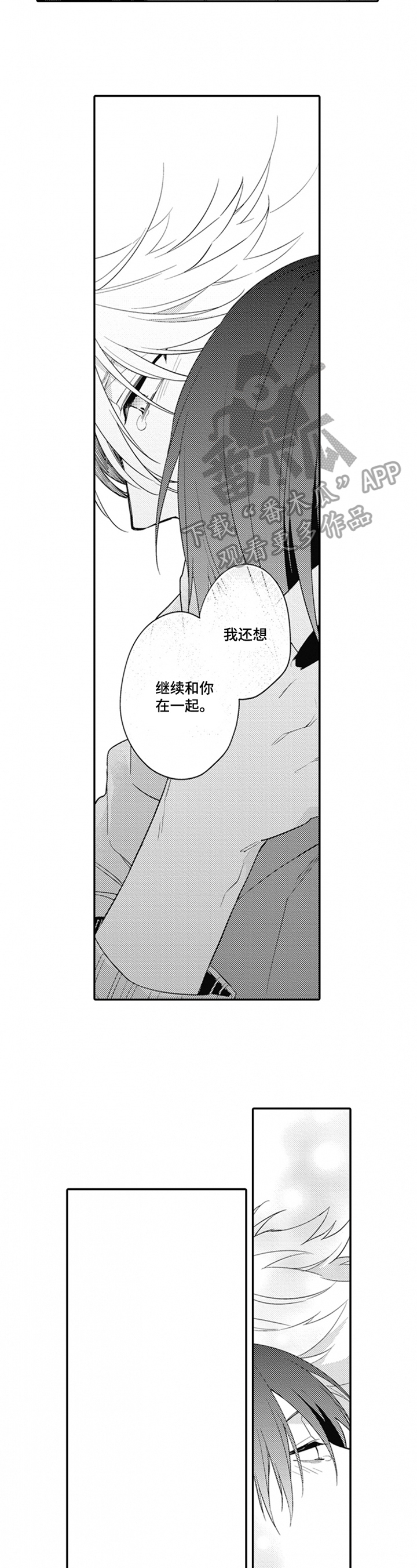 第5章：紧张1
