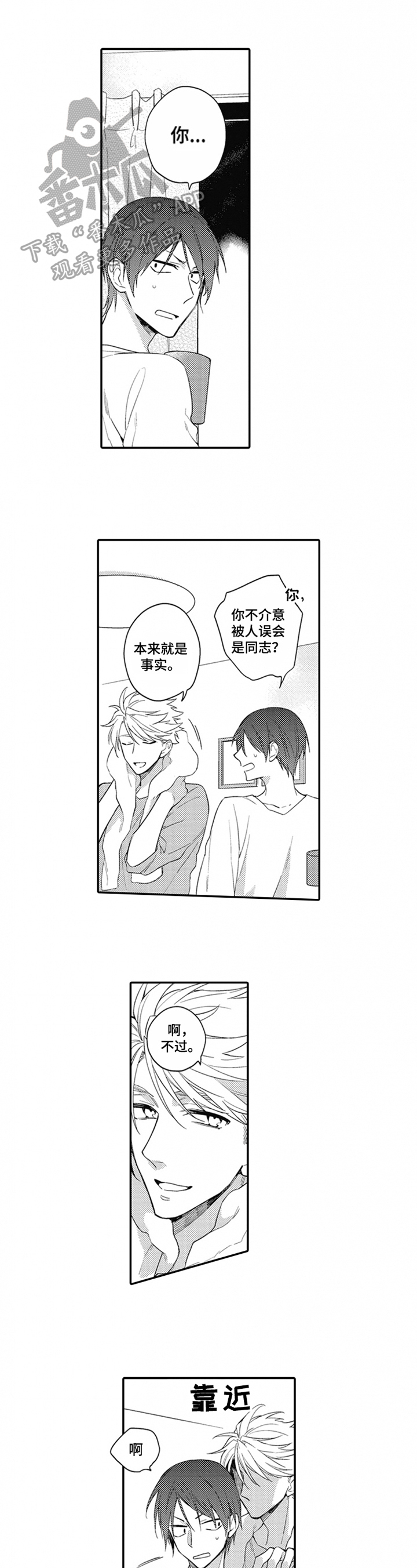第14章：想喝酒0