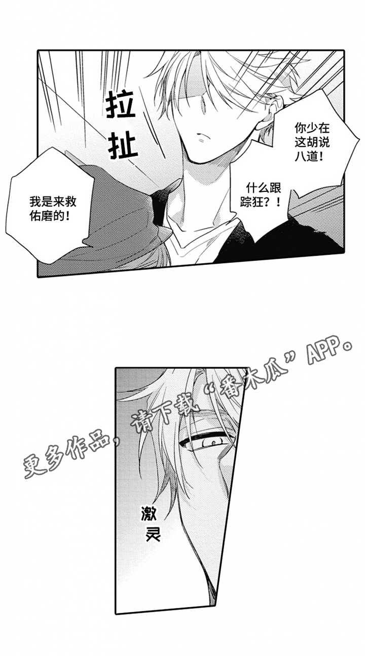 第20章：发现6