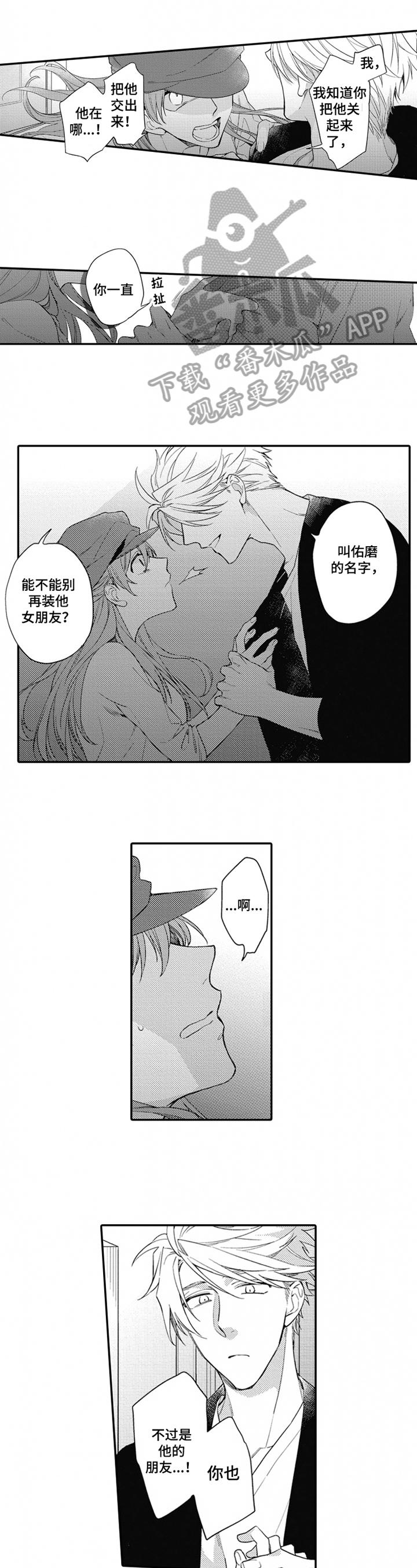 第21章：赶走0
