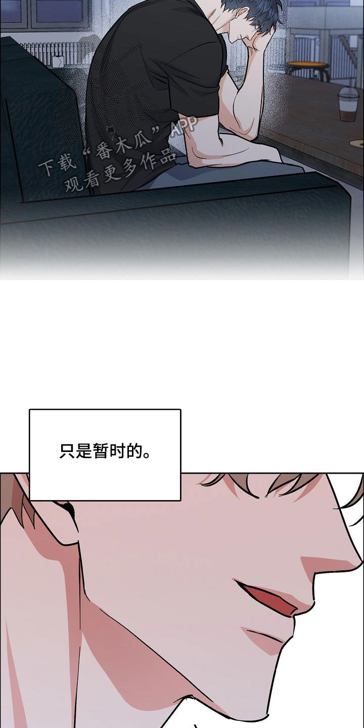 第122章：【第三季】生日礼物11