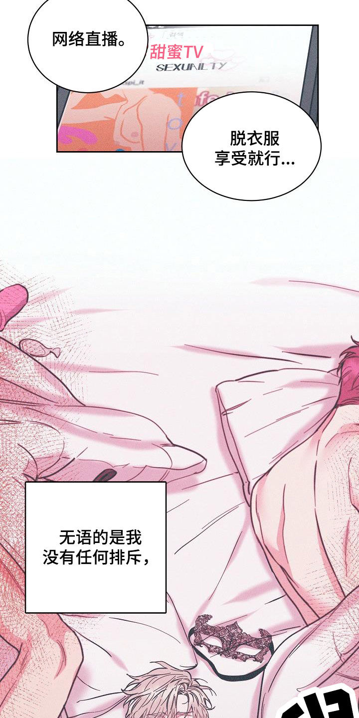 第131章：【第三季】很了不起9