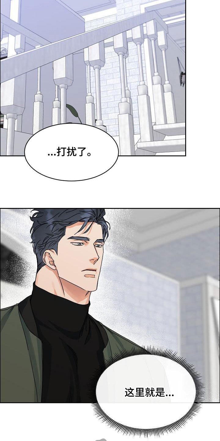 第107章：【第三季】直播间5