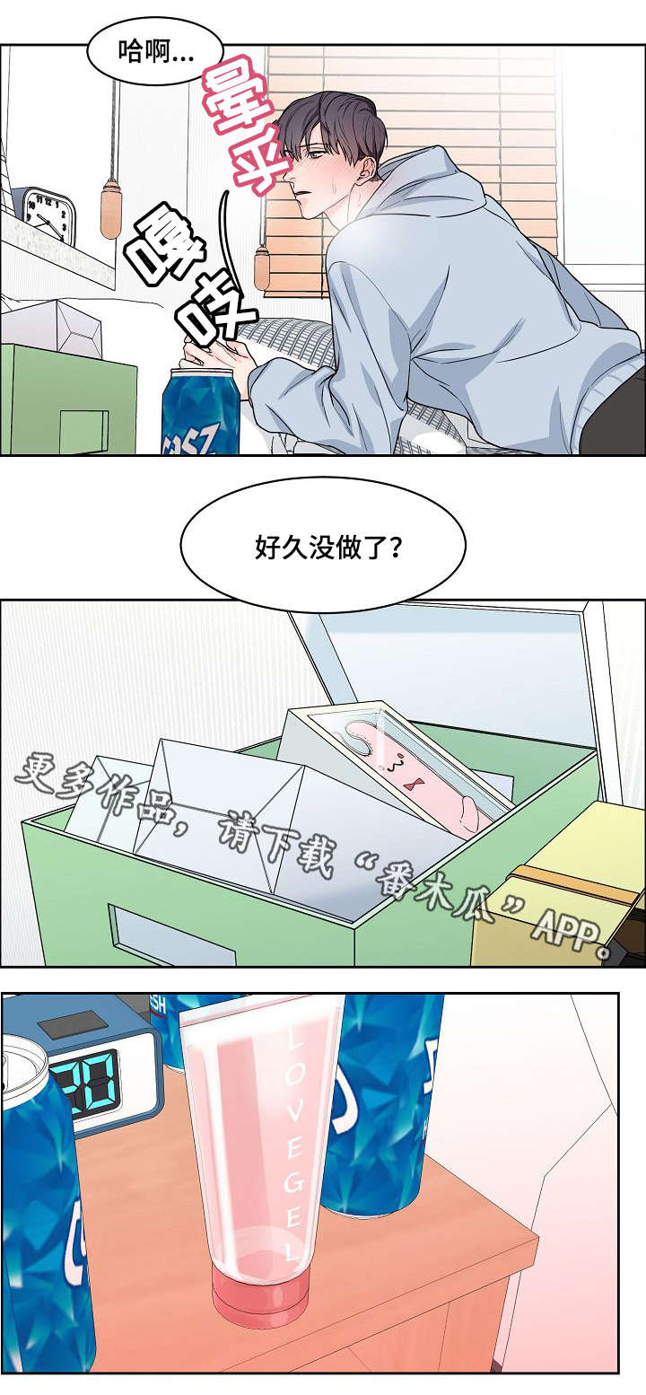 第14章：视线7