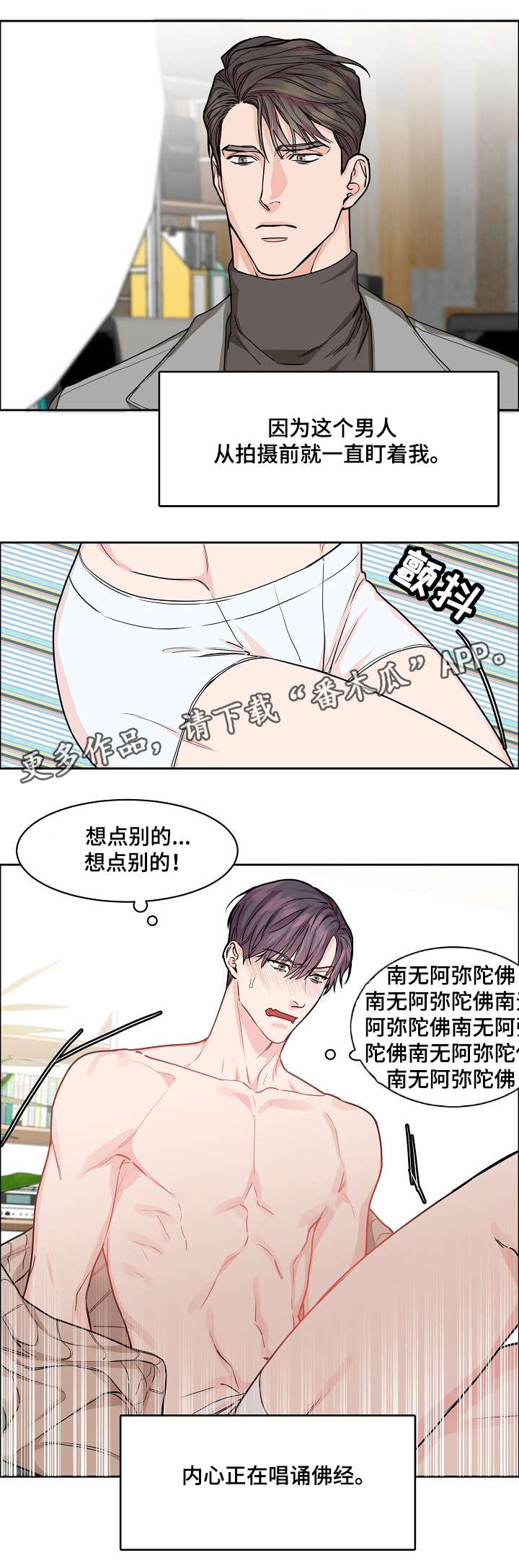 第18章：宣传照9