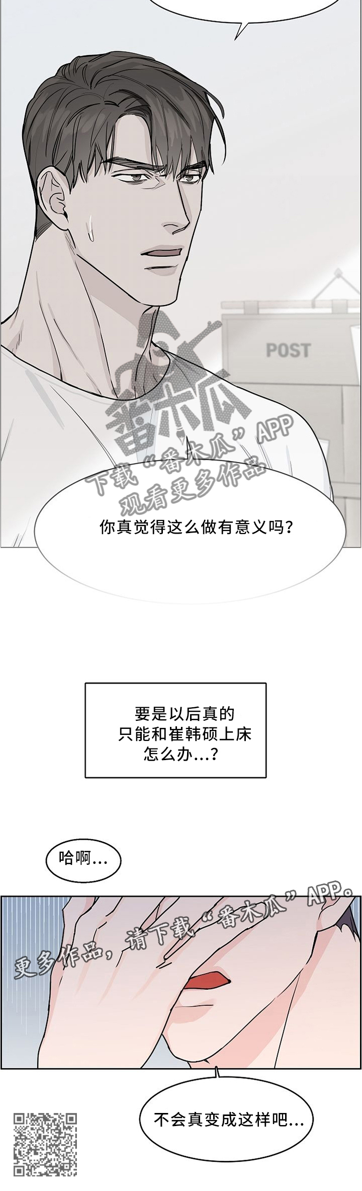 第37章：重点6