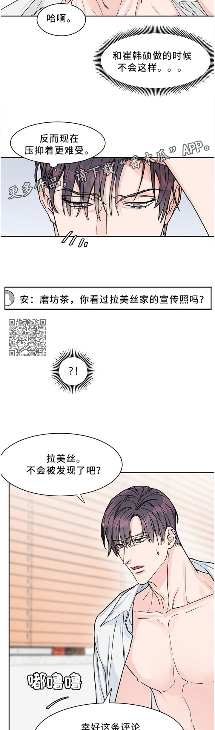 第37章：重点3
