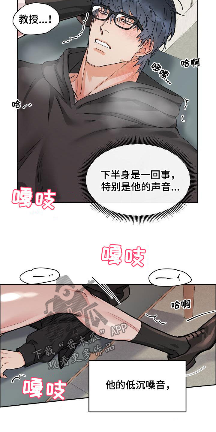 第105章：【第三季】长得不错3