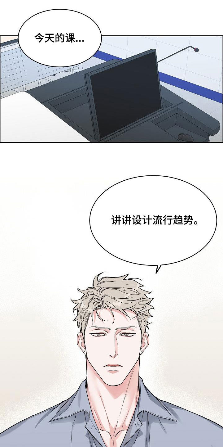 第116章：【第三季】弃之可惜5