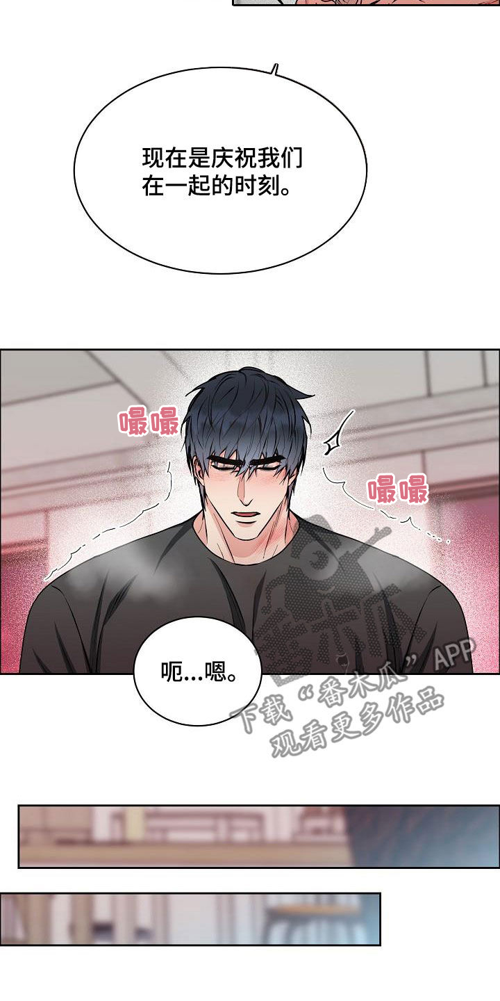 第141章：【第四季】约会13