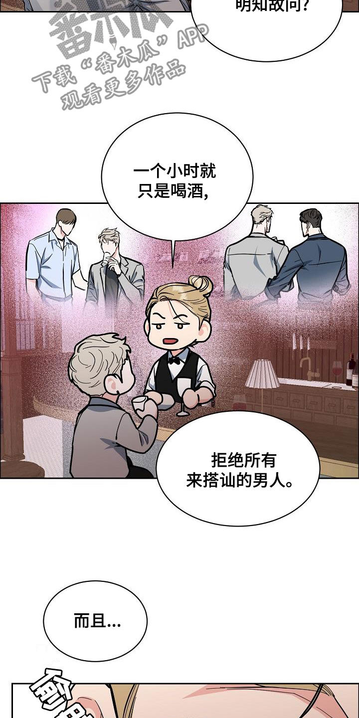 第138章：【第四季】跟我来7