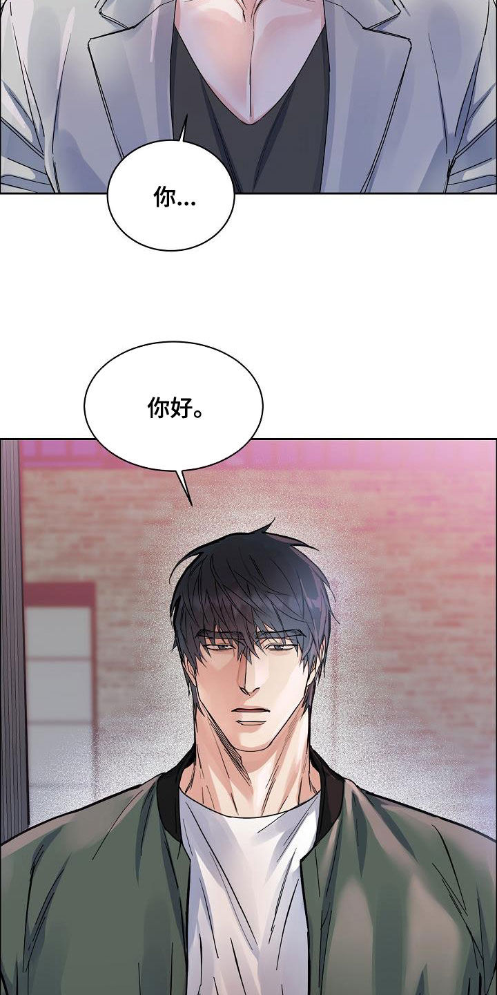 第137章：【第四季】不想放弃16