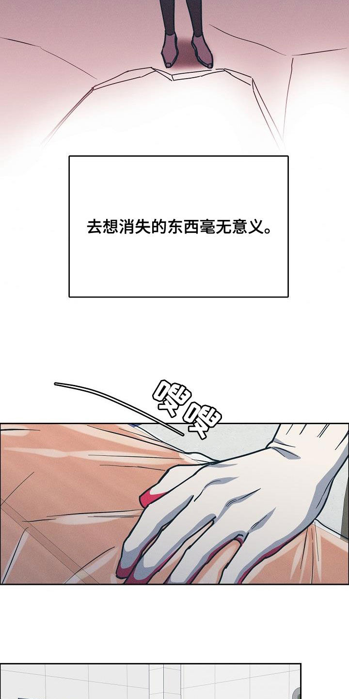 第130章：【第三季】高光时刻16