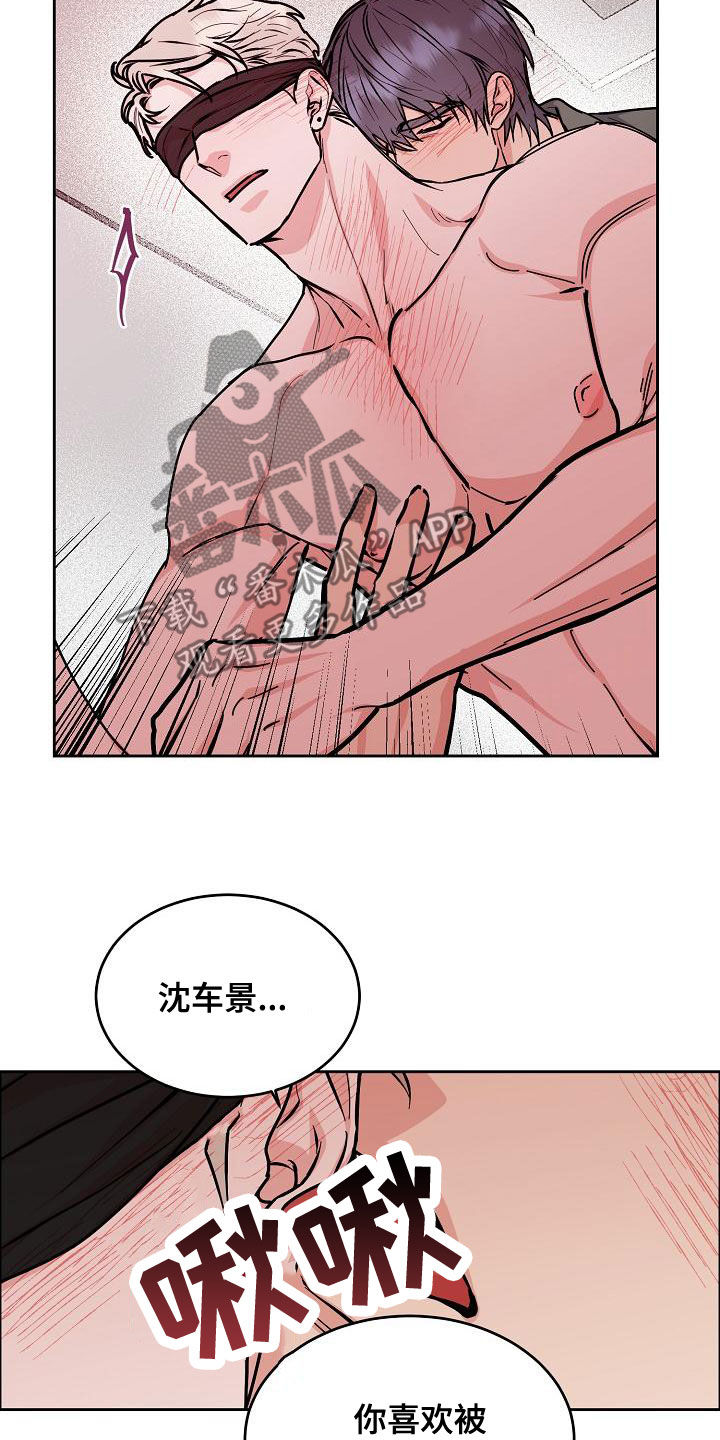 第163章：【第四季】隔绝视觉15