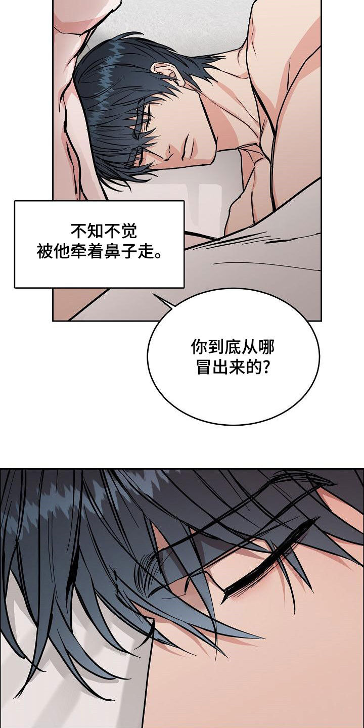 第165章：【第四季】无疾而终23