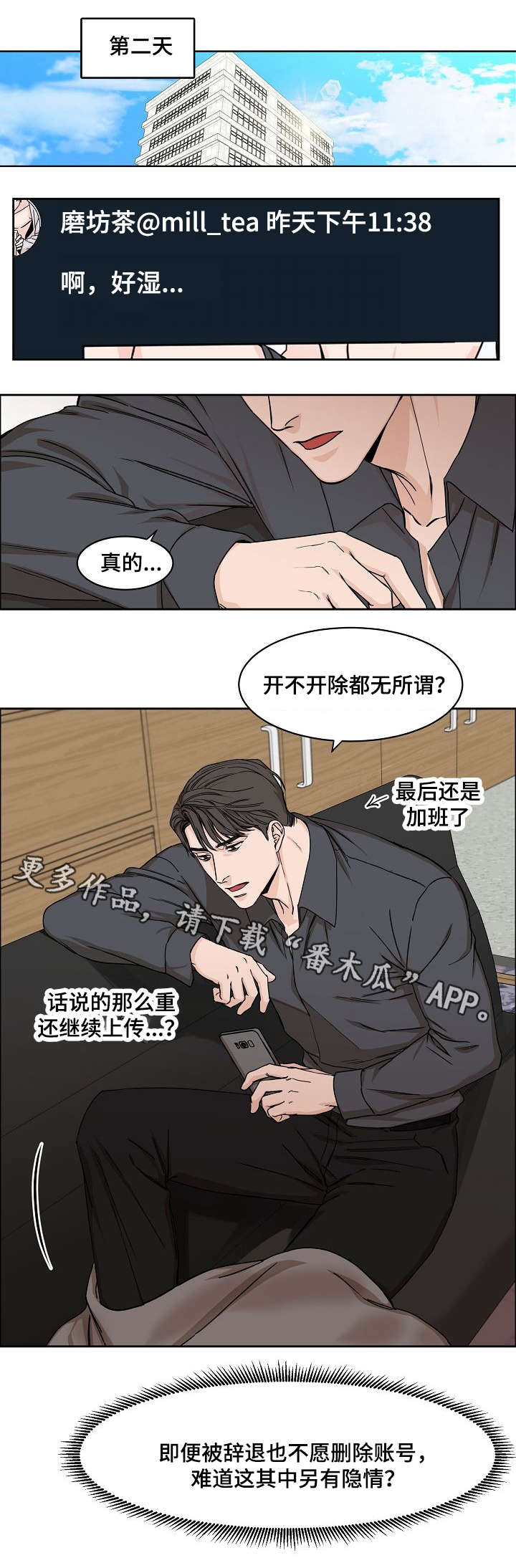 第8章：做不到5