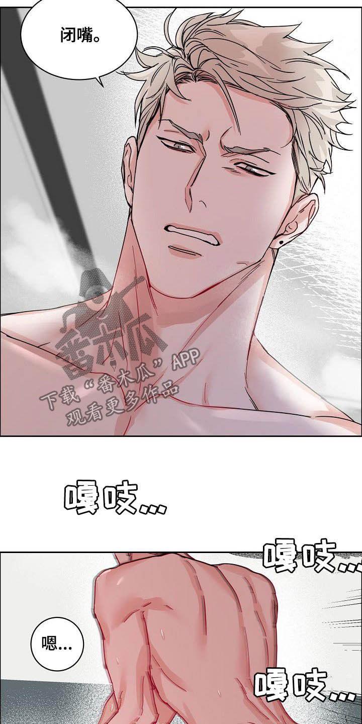 第100章：【第三季】下次13