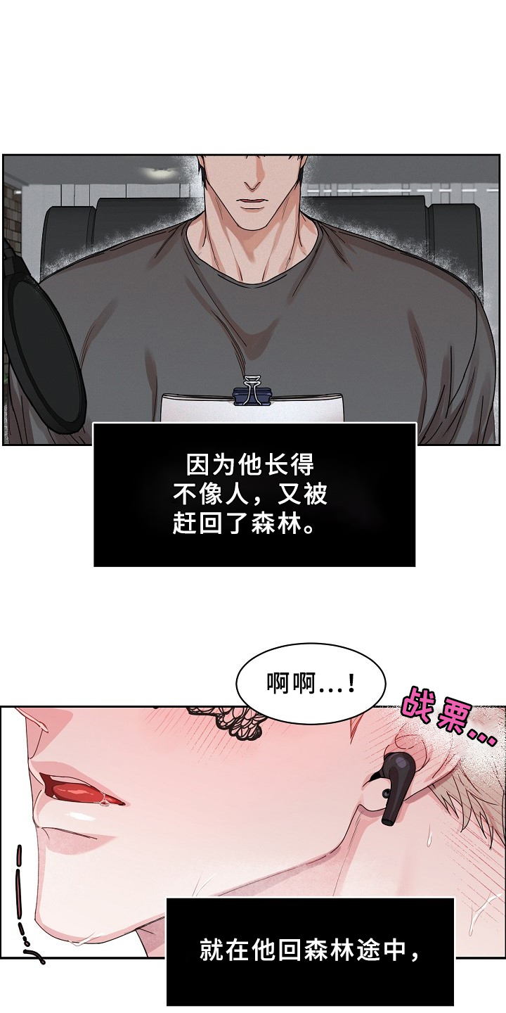 第92章：【第三季】真要第一了2