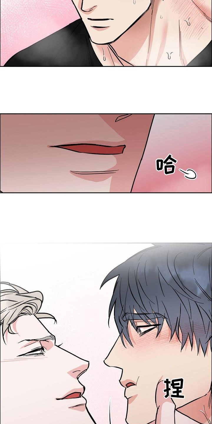 第134章：【第三季】今晚在这睡10