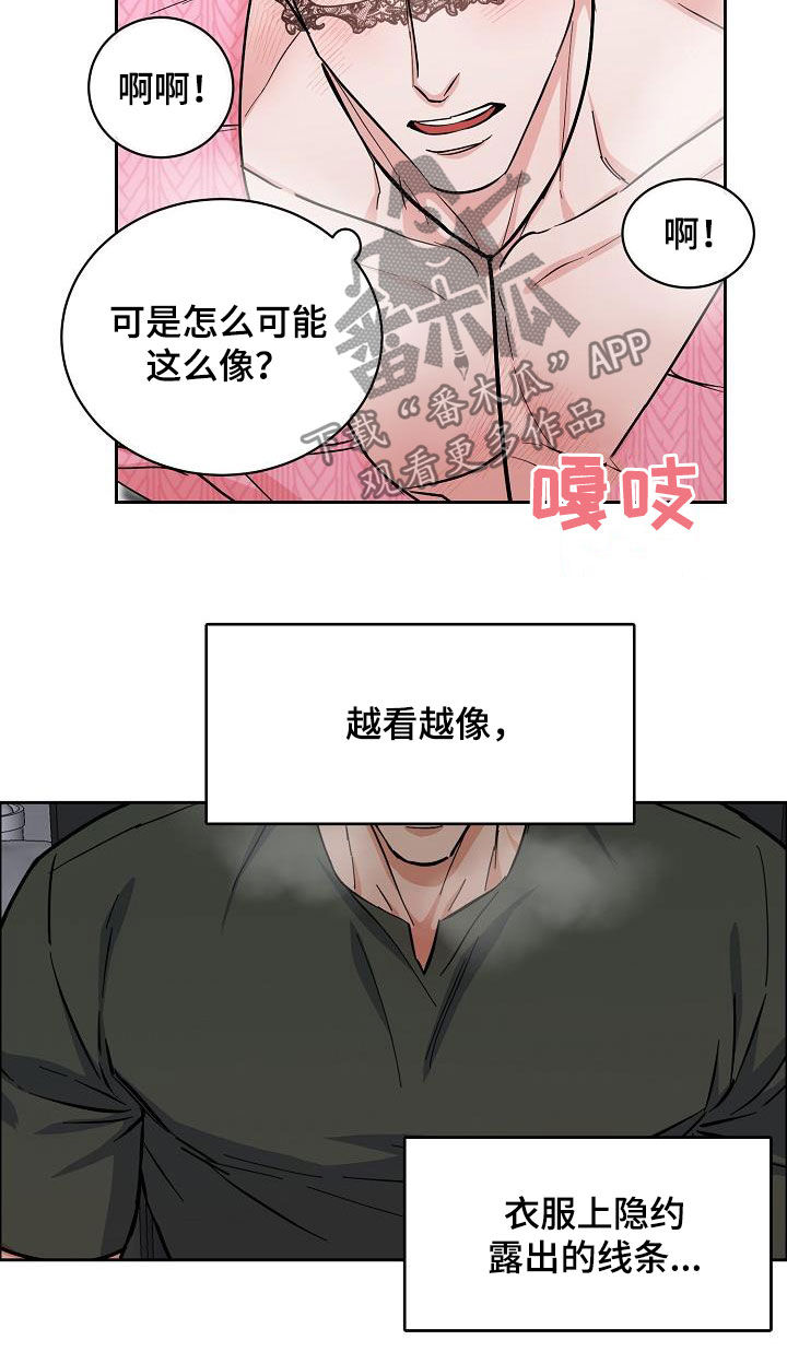 第121章：【第三季】越看越像7