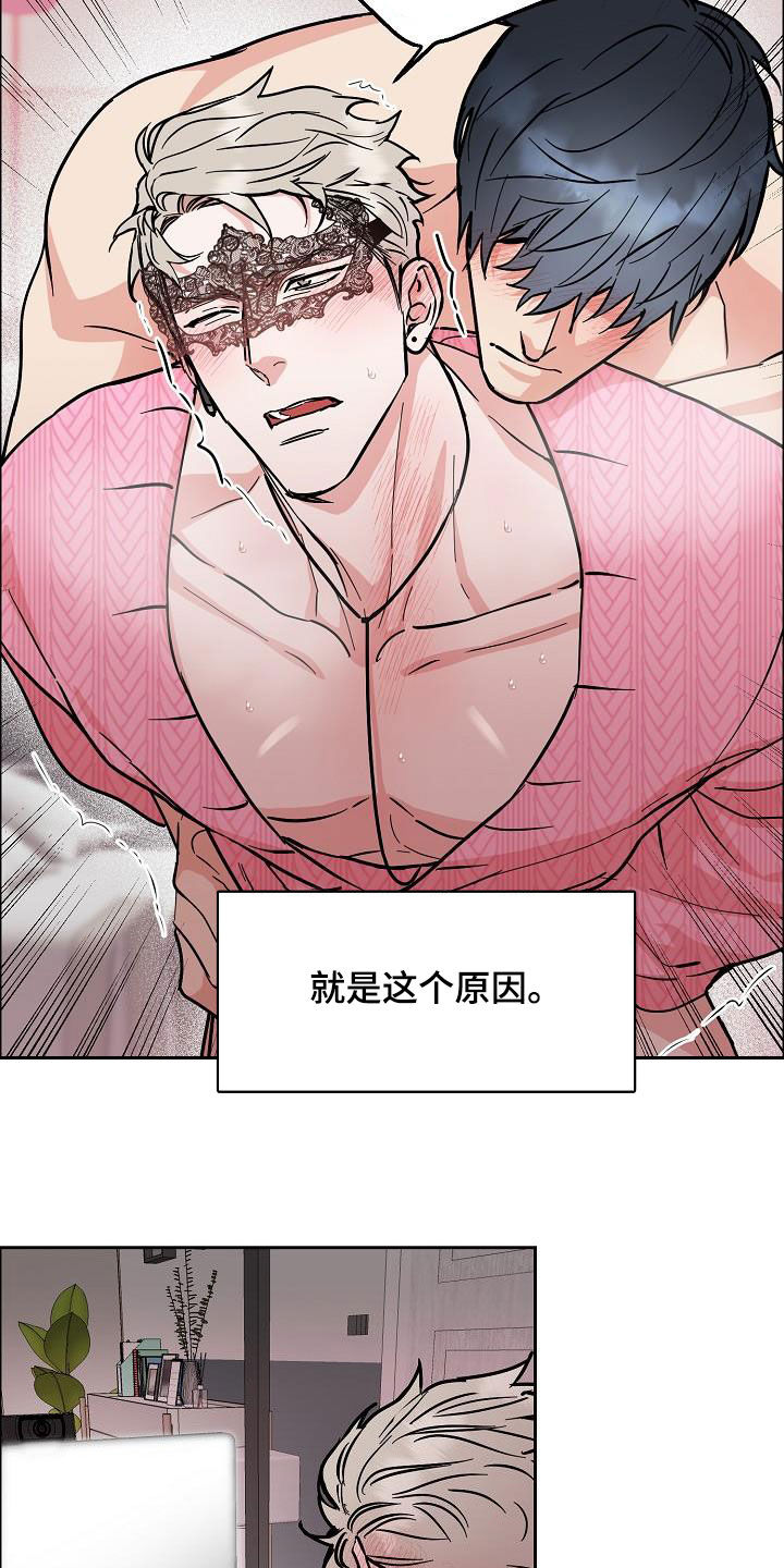 第121章：【第三季】越看越像14