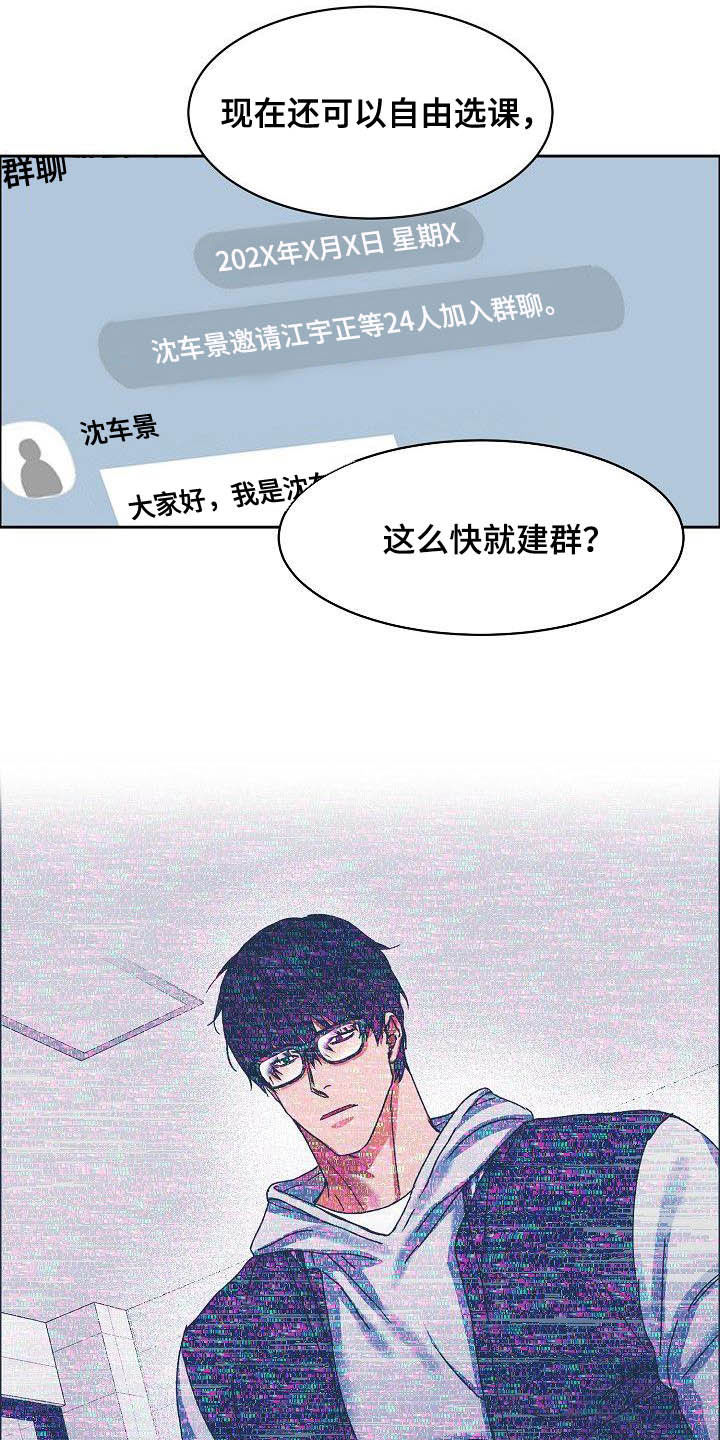 第97章：【第三季】黑暗面7