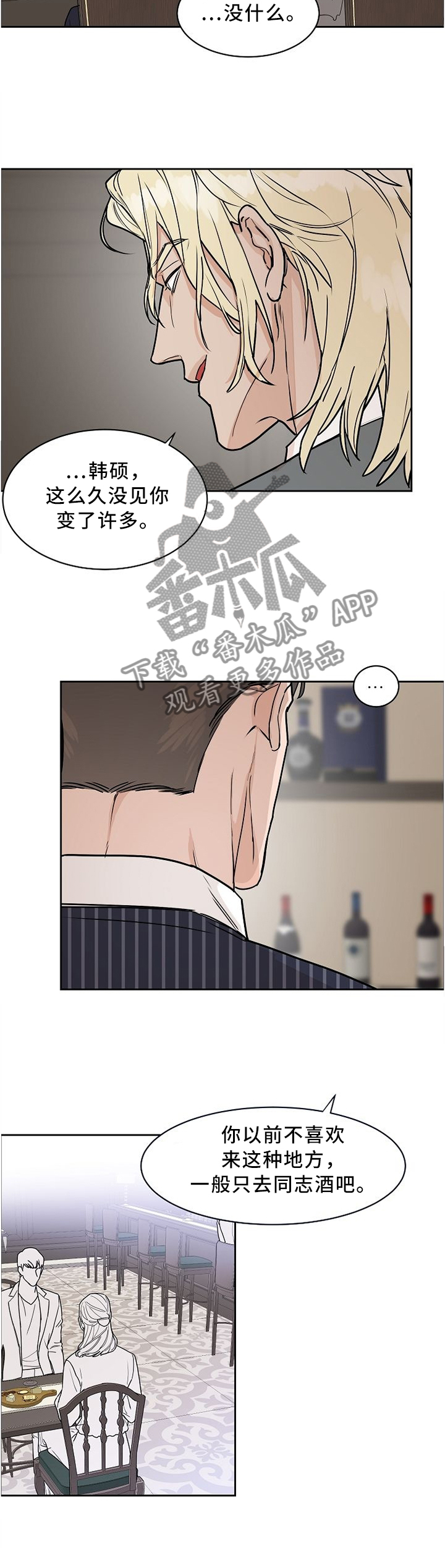 第44章：对象5